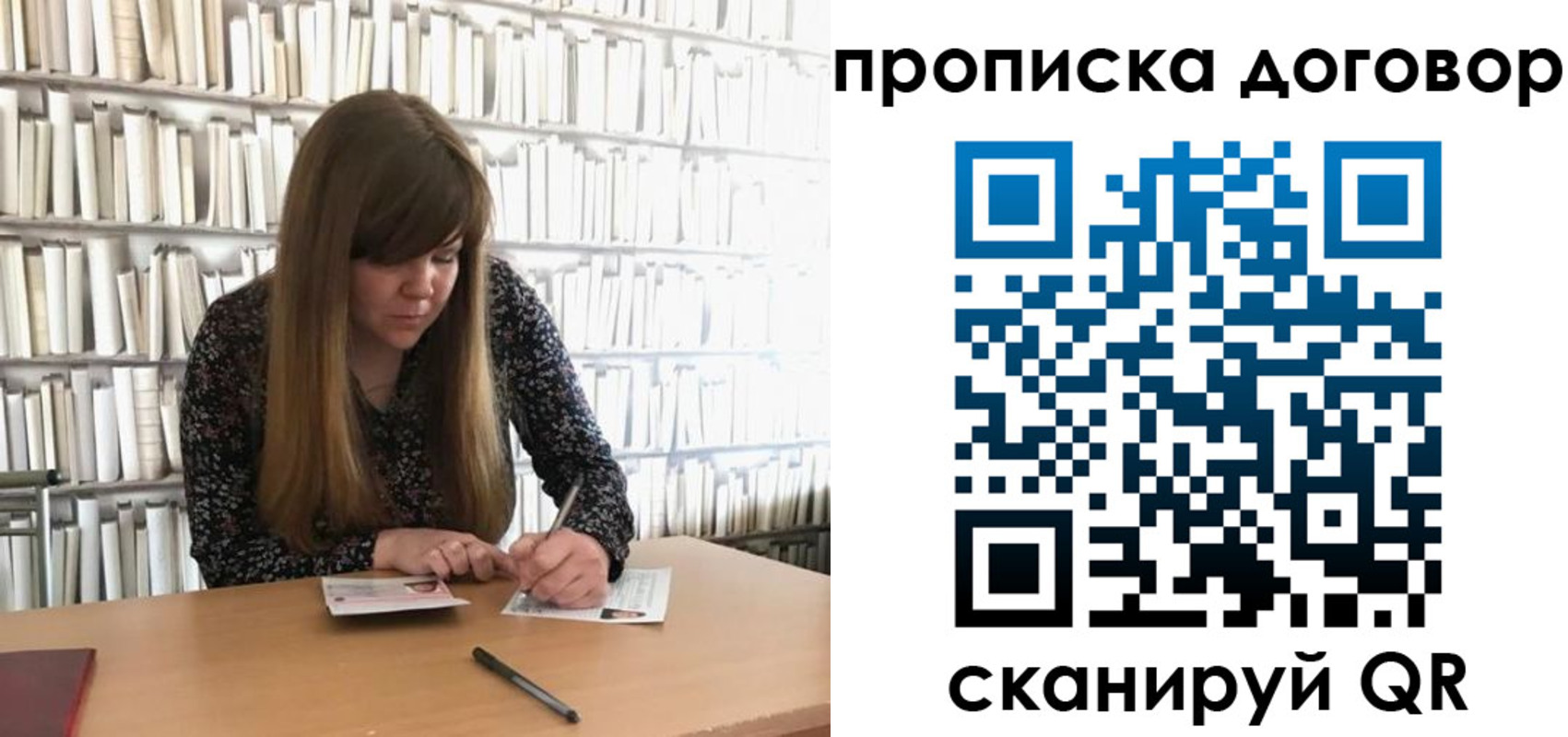 прописка паспорт в Людиново